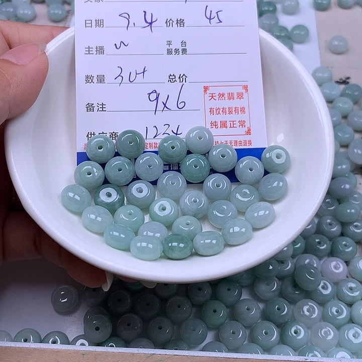 &***m未镶嵌手链翡翠翡翠