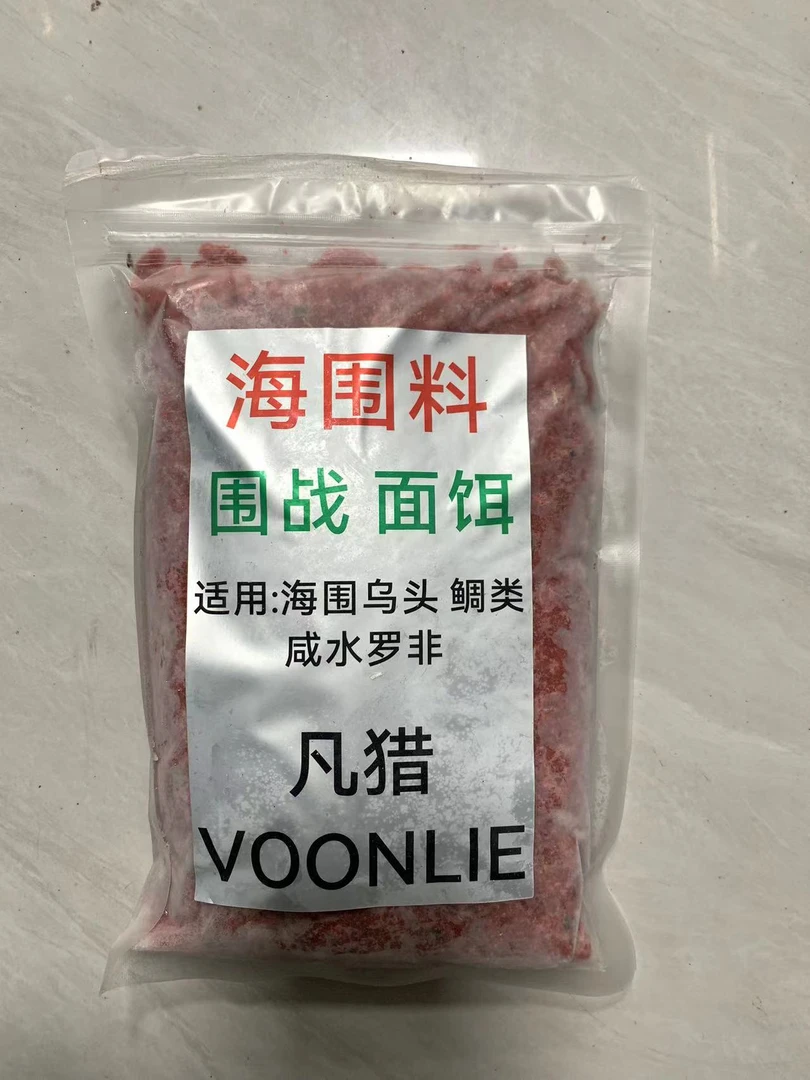海围料 围战面饵400g 海围乌头 鲷类 咸水罗非