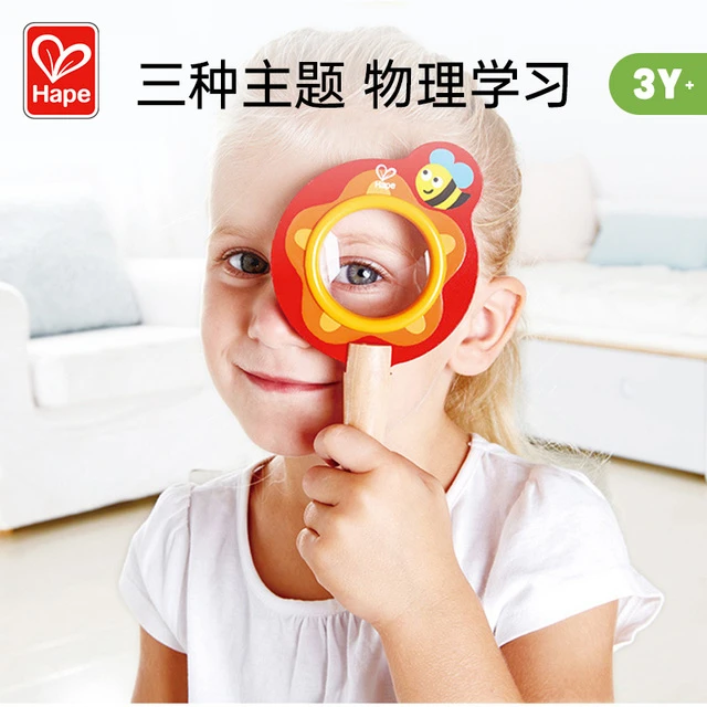 Hape放大镜科学实验3岁+儿童兴趣爱好培养观察生活男女孩益智玩具