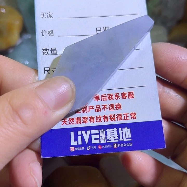 翡翠未镶嵌颈饰翡翠A货一手货源