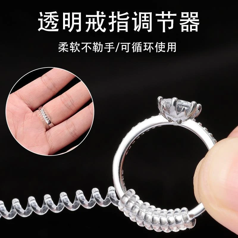 戒指指圈调节器买太大了改小调节大小缩小神器透明防脱隐形戒圈套