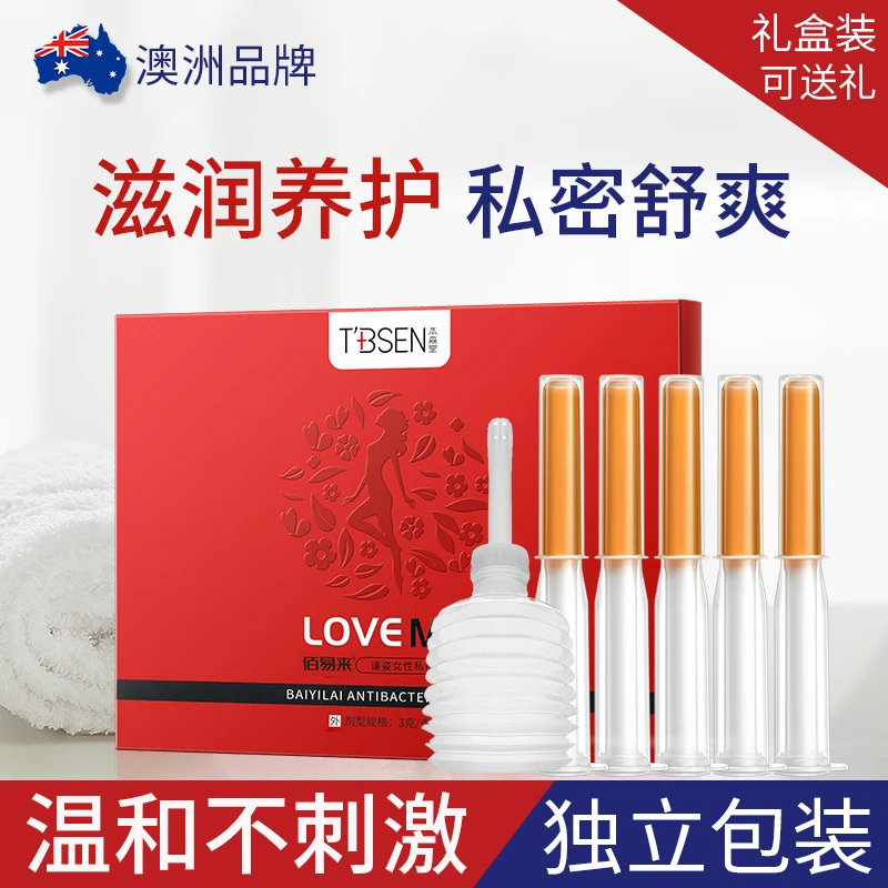 本森堂正品凝胶官方正品