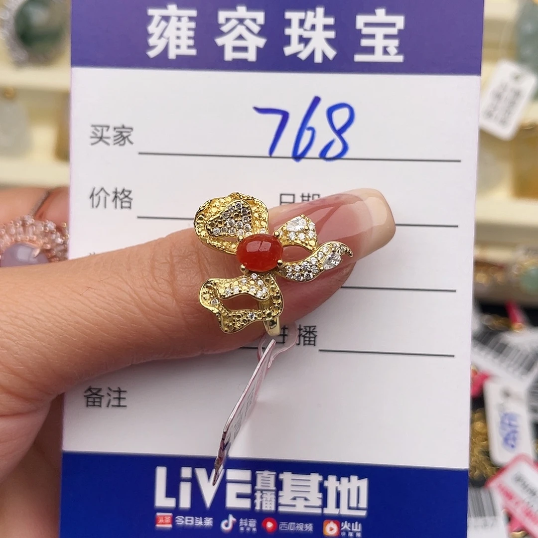 翡翠银S925镶嵌戒指