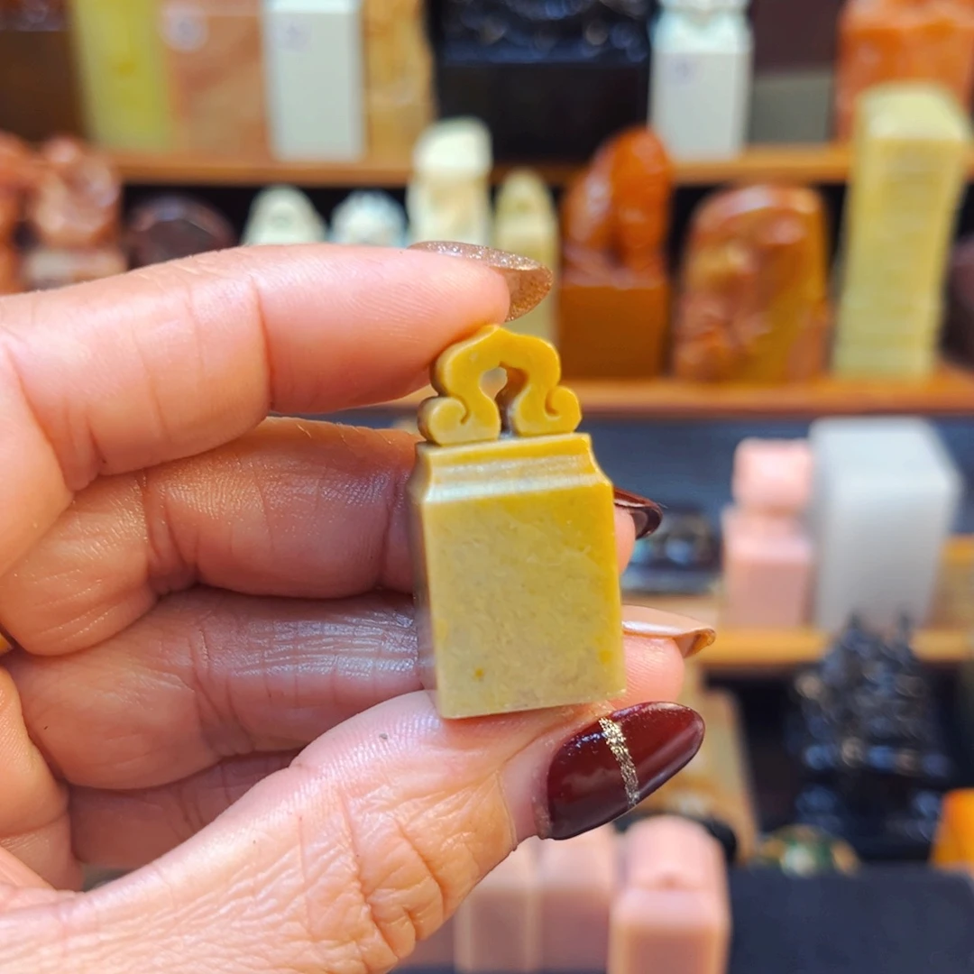 寿山石印石闪购商品福利款1.5*1.5