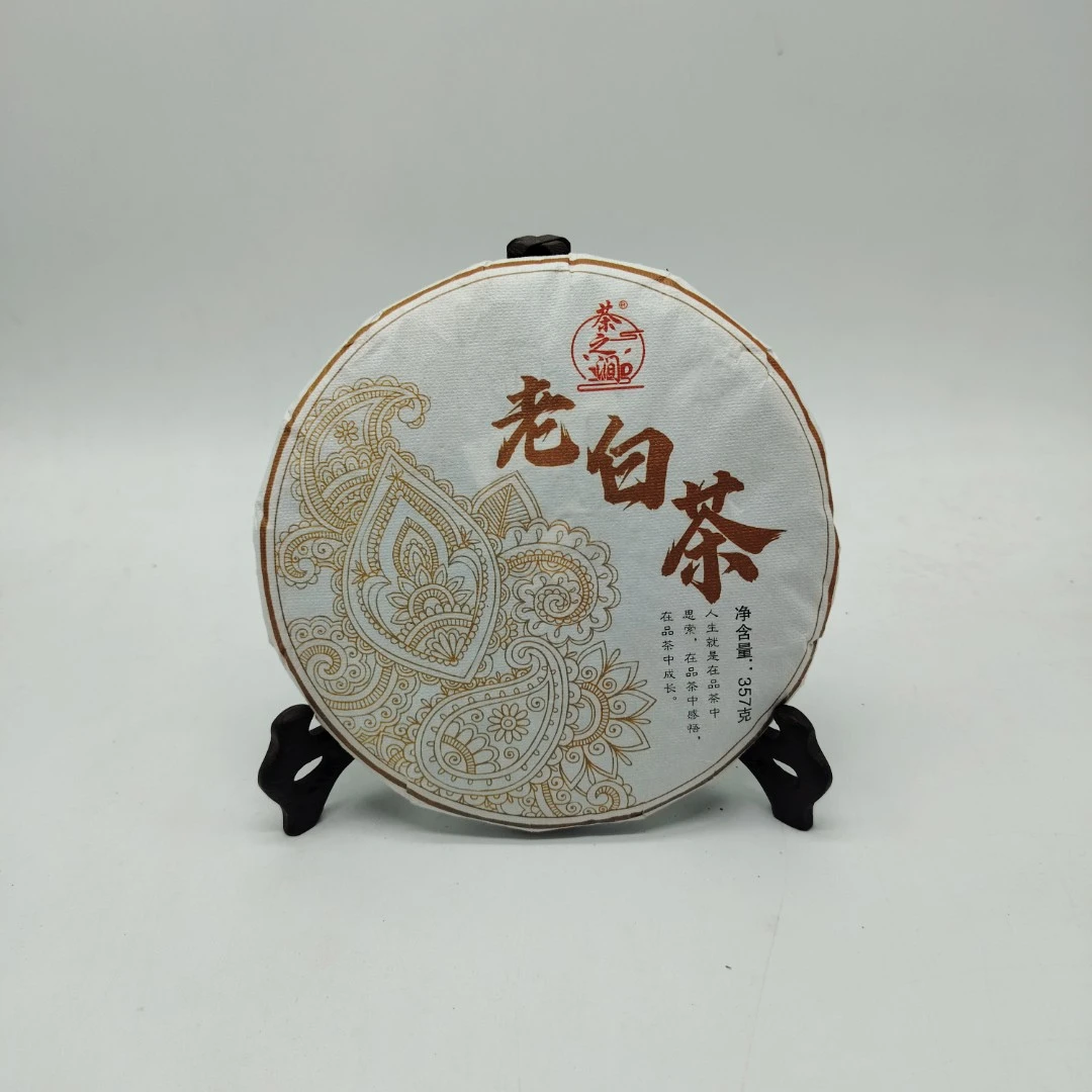 【茶之涧】老白茶  云南白茶  357g
