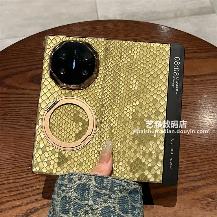 适用华为mate x5/x6折叠典藏版手机壳龙鳞纹磁吸支架全包翻盖皮套