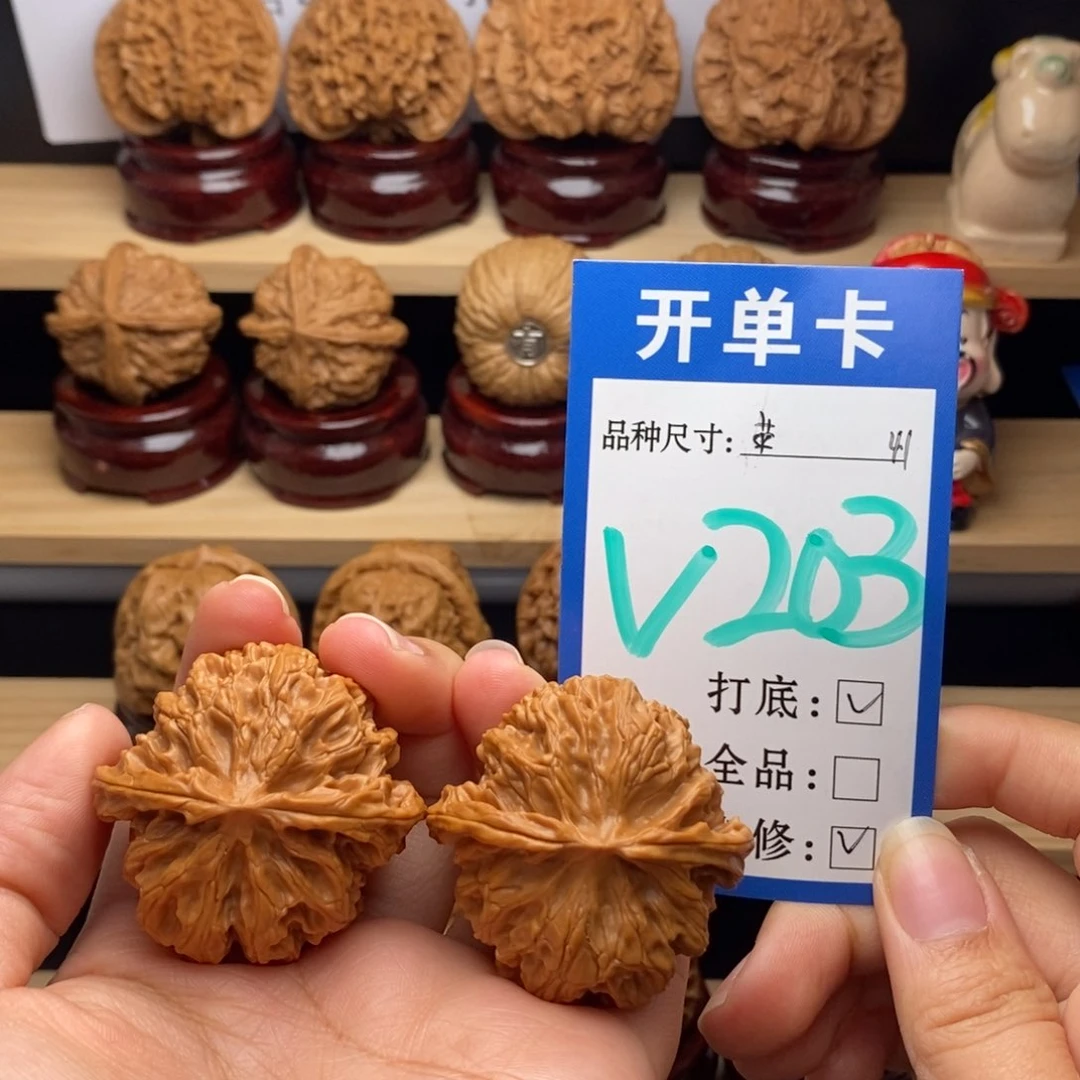 吊坠文玩核桃苹果园41