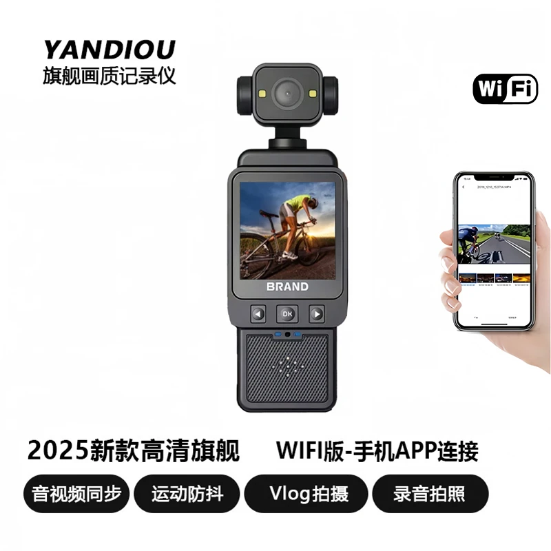 【新品】Pocket 3全景运动相机高清防抖Vlog摩托骑行记录口袋相机