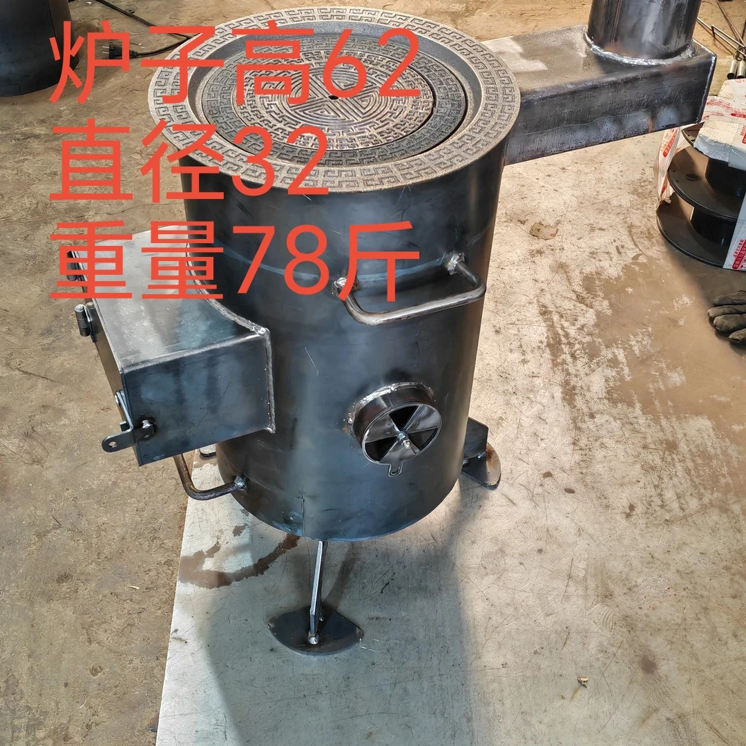 煤柴两用气化炉，全套，不包括烟筒管