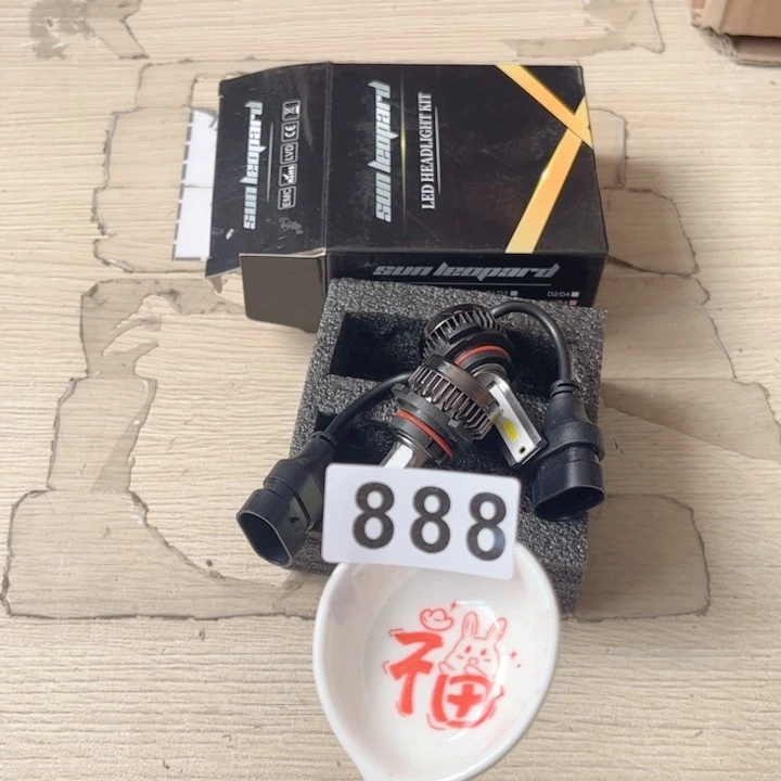 闪购商品……………………………