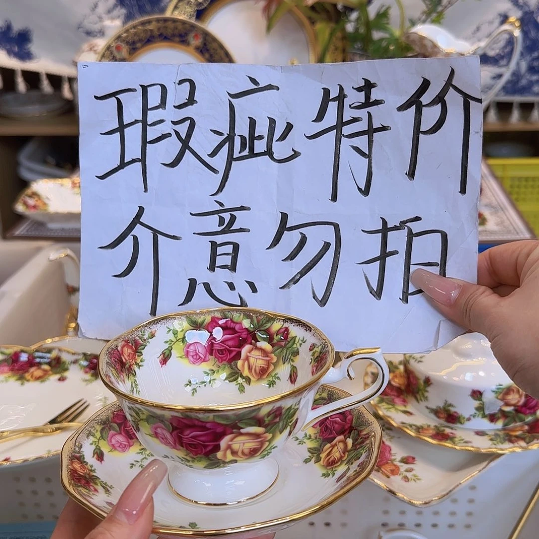 欧洲瓷器收藏鉴赏