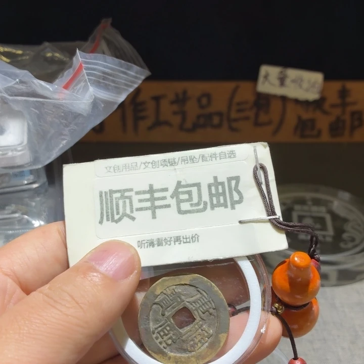 美品康子一枚27➕声音好