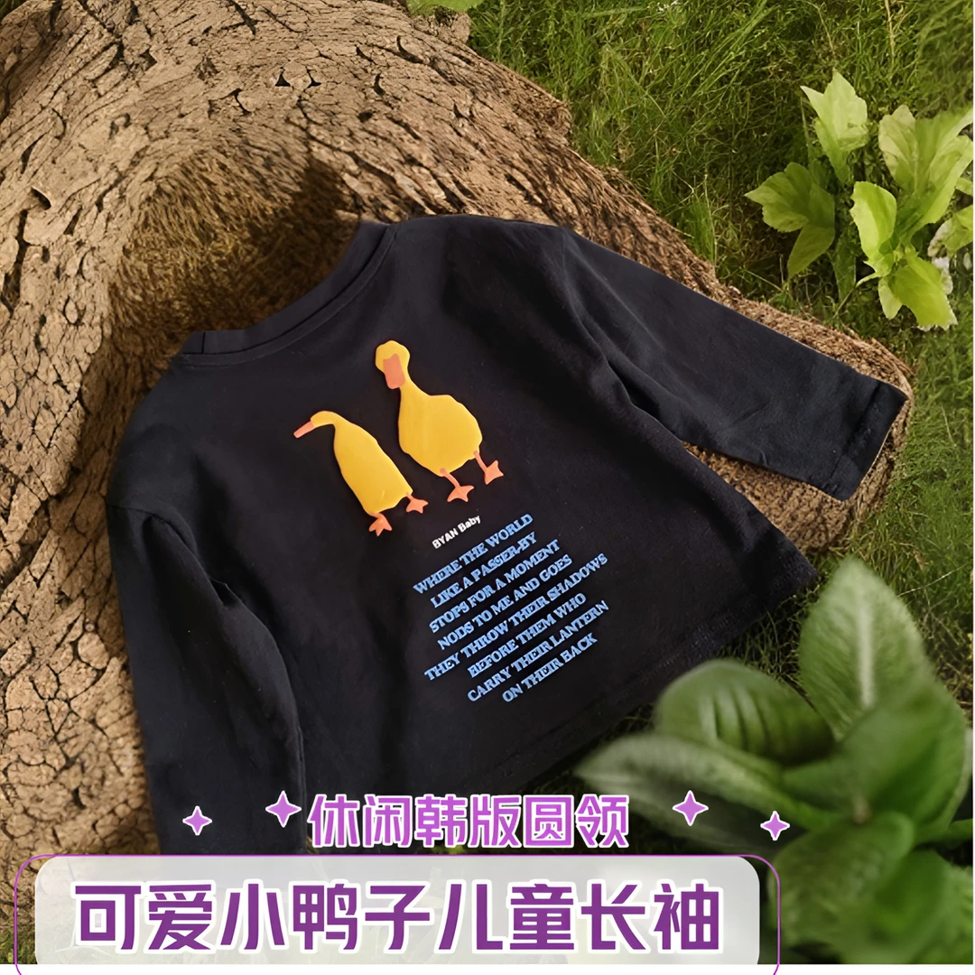 纯棉男女童打底衫韩版新款春秋童装宽松上衣中小童长袖可爱风T恤