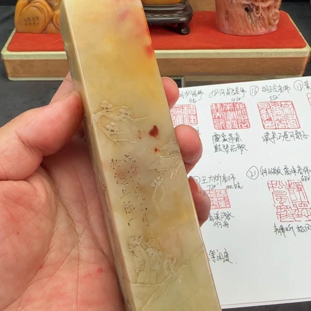 寿山石印石寿山石