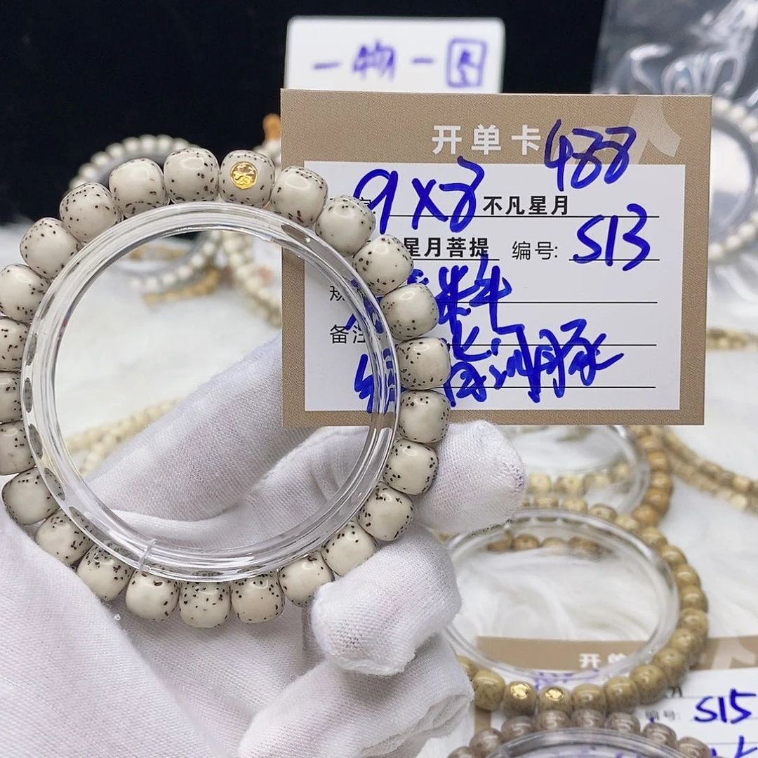 星月菩提吊坠布*11112222S13