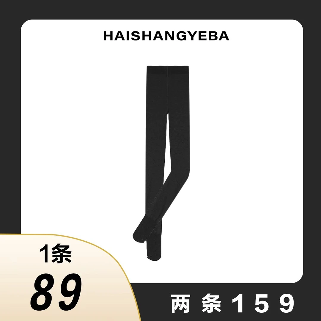 【海上叶爸】新款2025秋冬百搭棉中高腰保暖拉绒连袜打底裤