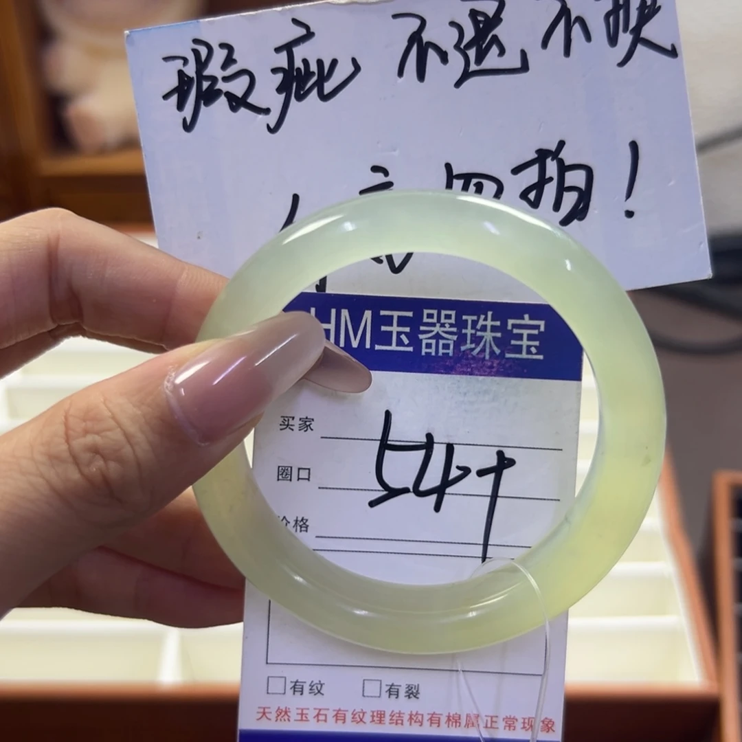 蛇纹石玉未镶嵌手镯512