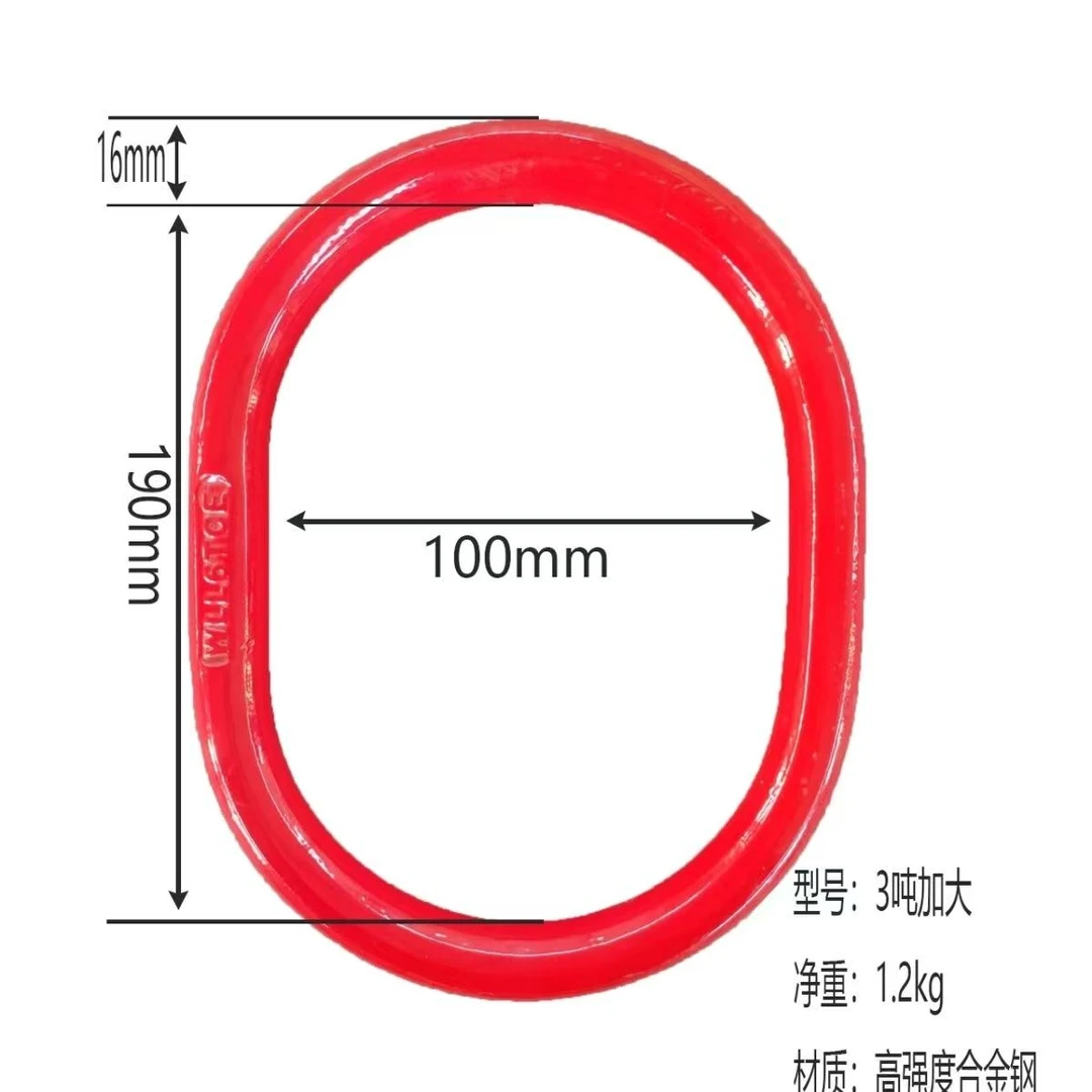 加宽加大异型强力环合金钢起重吊具模锻加大环