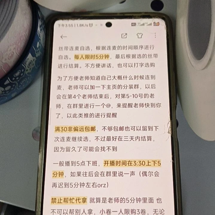 搪瓷织物购买须知购买须知