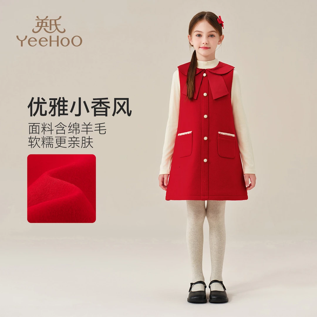 英氏【新年红品欢喜连衣裙】女童连衣裙冬季女童裙子儿童连衣裙