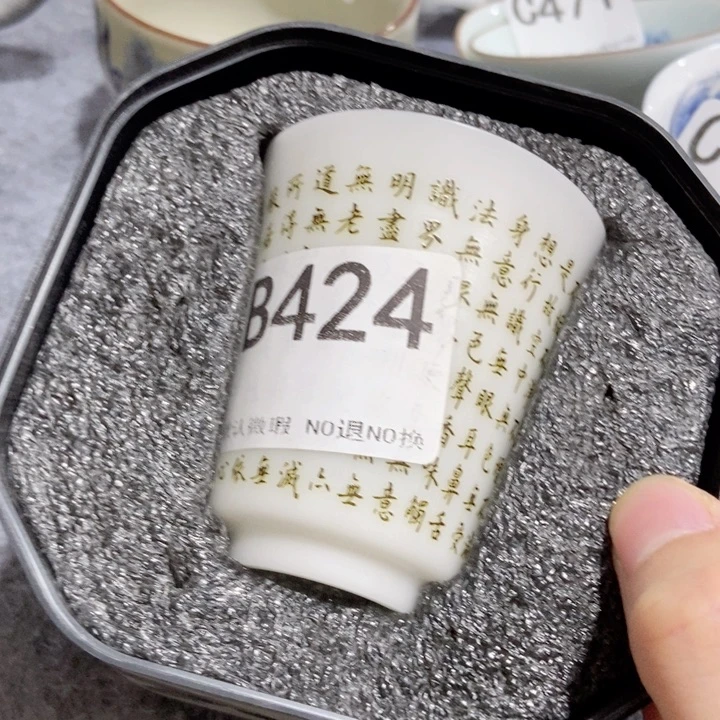 茶具微瑕，介意勿拍