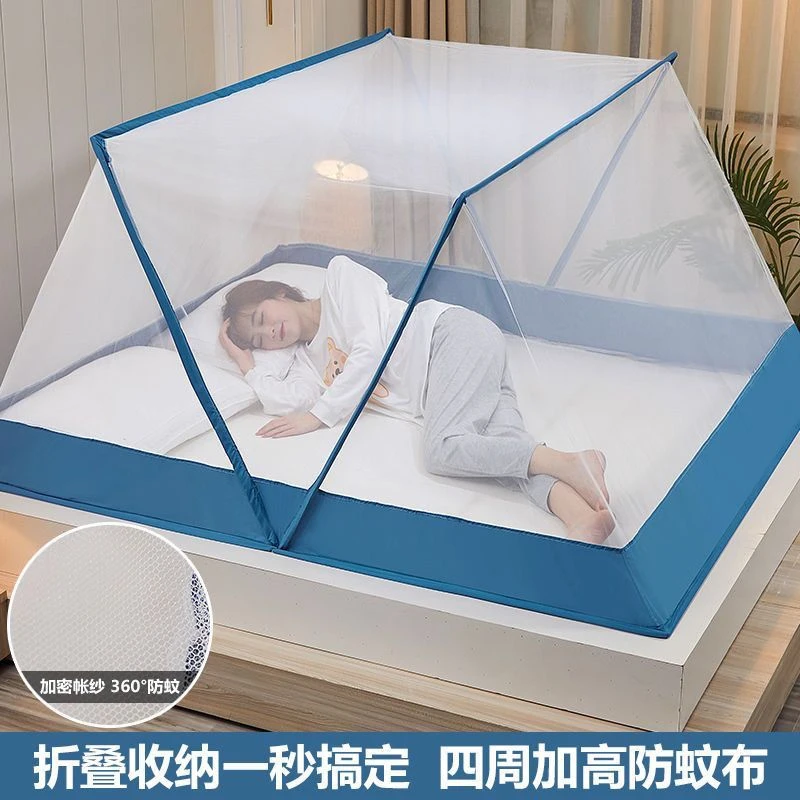 可折叠蚊帐家用无需免安装收纳方便打开上下铺宿舍出租屋卧室加密