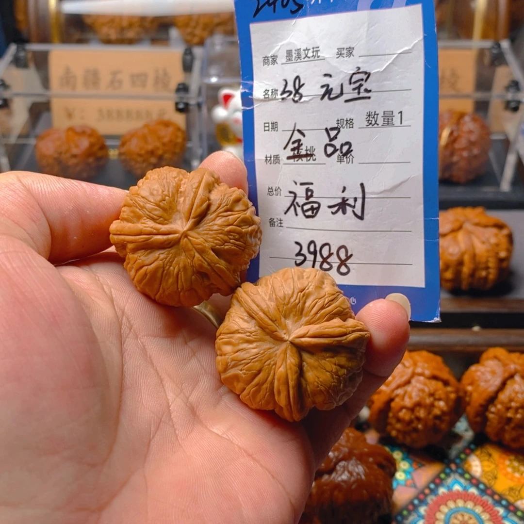 精品核桃把件核桃