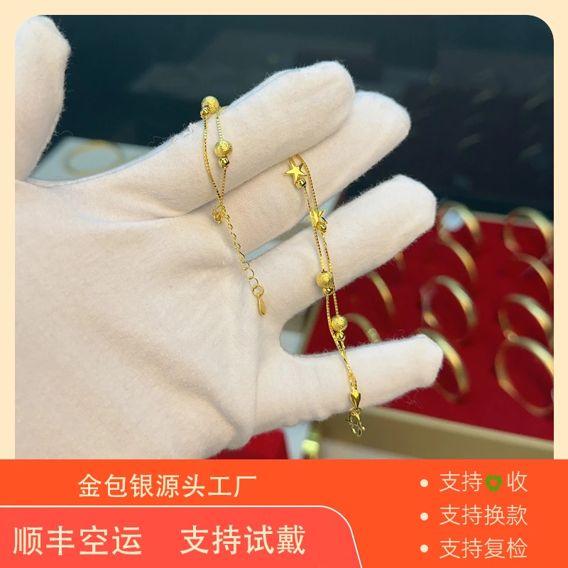 足银手链 时尚百搭星辰大海手链经典不掉色女款手链