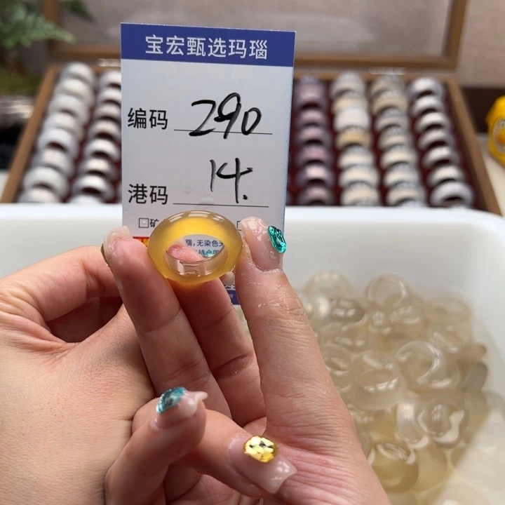 玛瑙/玉髓戒指未镶嵌