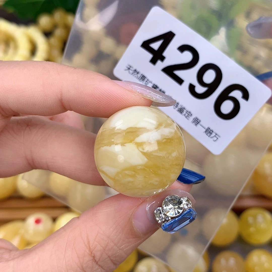蜜蜡未镶嵌珠宝奇石25.2
