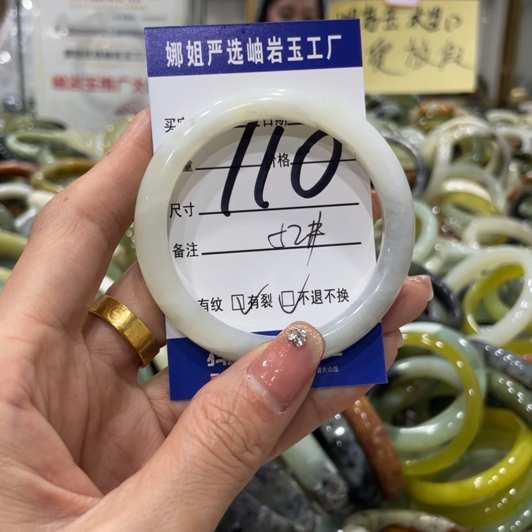 蛇纹石玉手镯未镶嵌