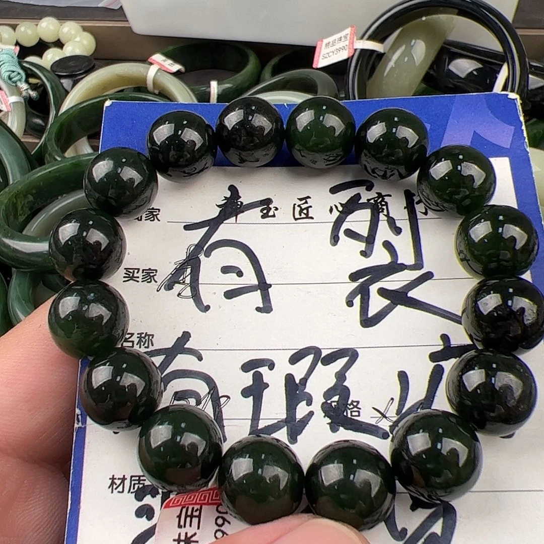 手链未镶嵌和田玉