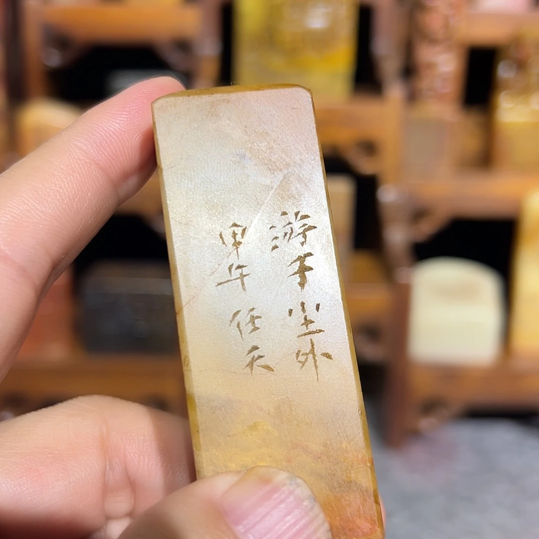 寿山石印石寿山石雕刻