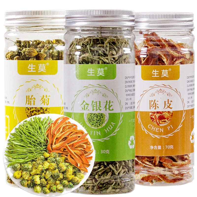生莫胎菊花金银花陈皮茶组合胎菊罐装泡茶清爽代用茶男女适用