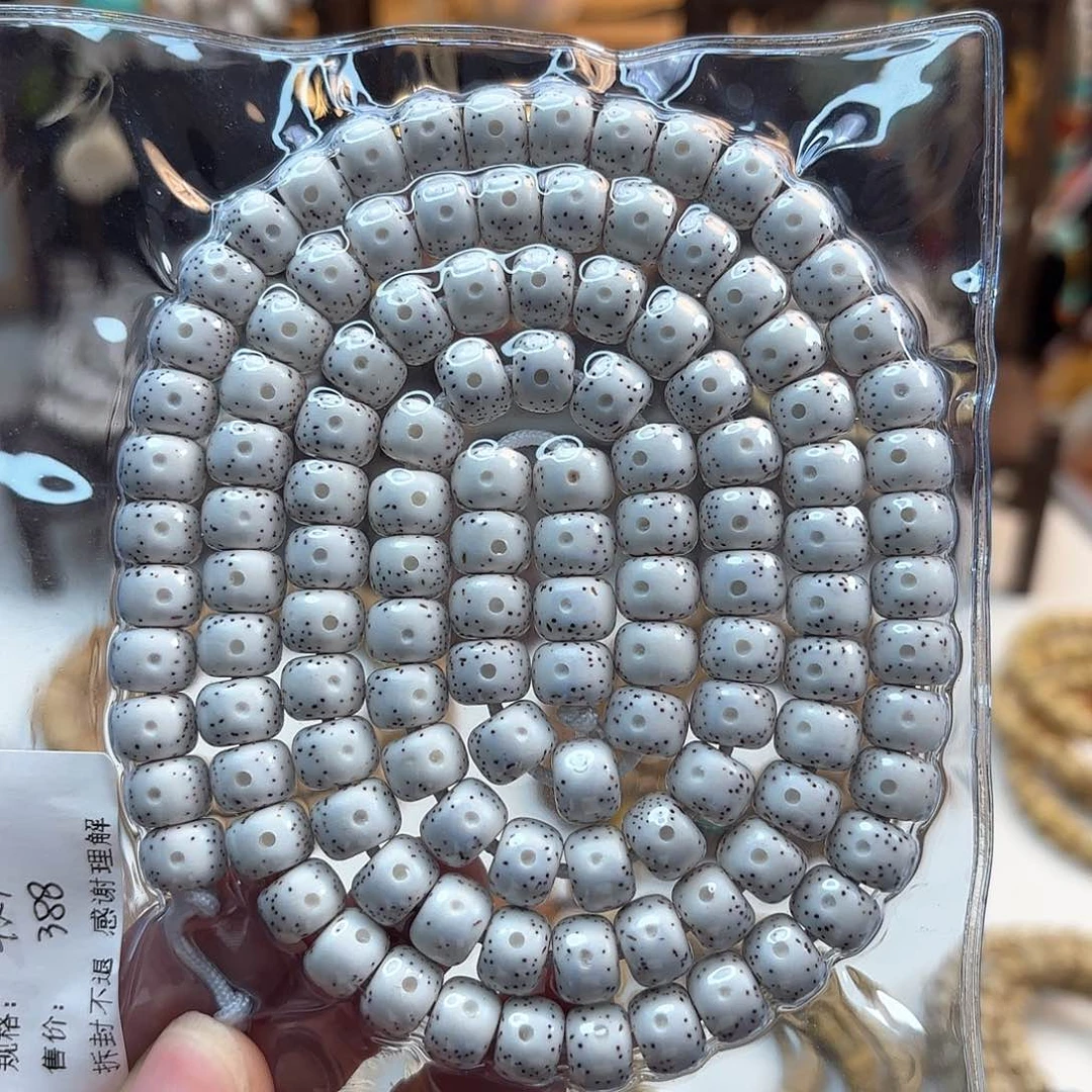 星月菩提吊坠꧁****星月脱脂