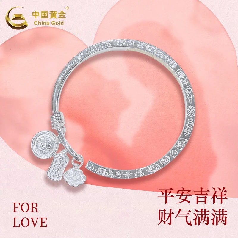足银手镯 平安喜乐四方吉言银手镯时尚复古传承礼物送女友