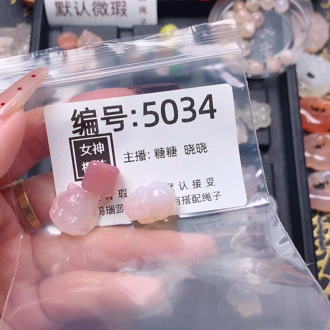 玛瑙/玉髓颈饰合金可***?