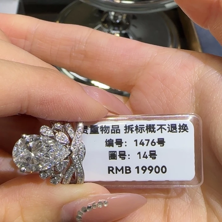 铂Pt950镶嵌实验室培育钻石3卡baby同款14号