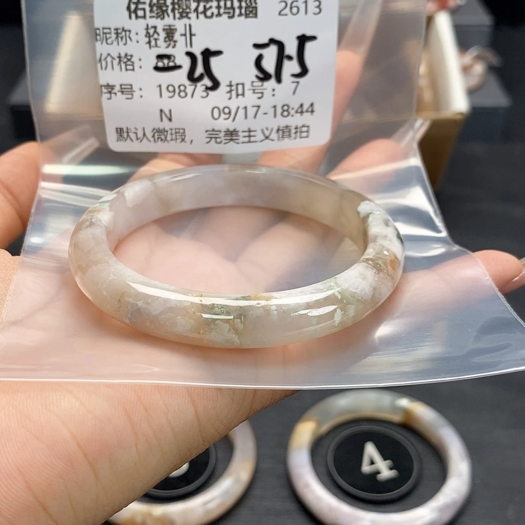 手镯玛瑙/玉髓合金轻*卝