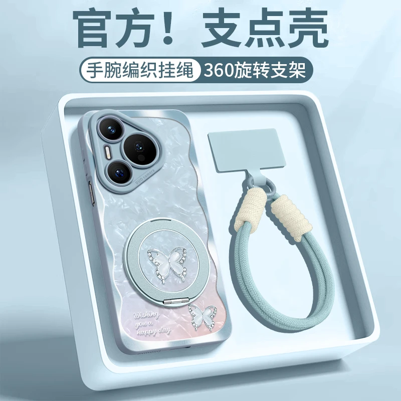 适用华为pura80手机壳Pura70系列ultra华为p60手机pro裸机手感