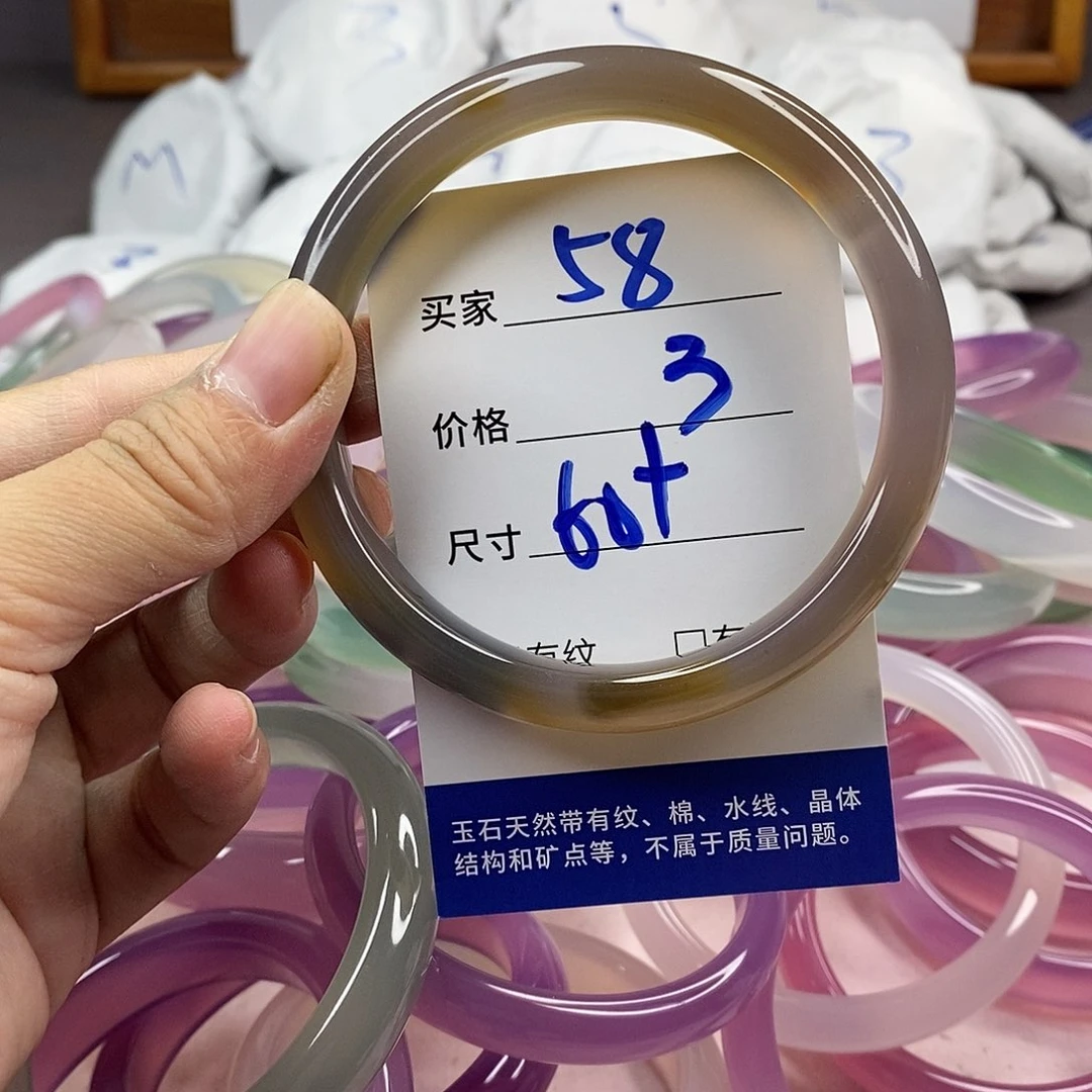 玛瑙/玉髓手镯未镶嵌58