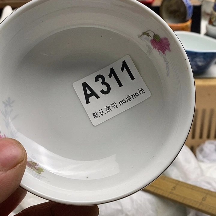 紫砂茶杯江**榆日本回流精品瓷器