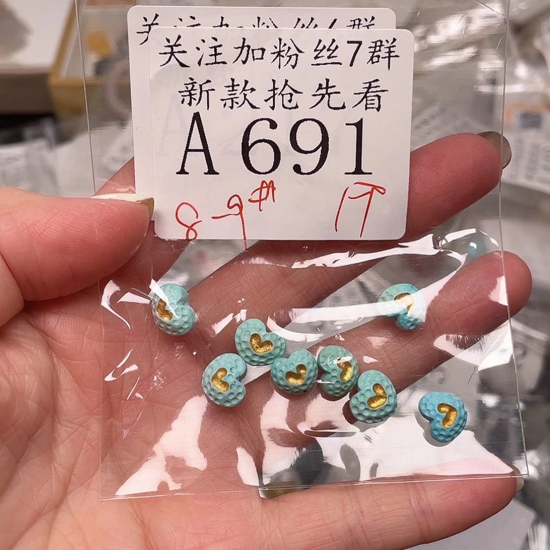 和田玉珠宝半成品未镶嵌A691