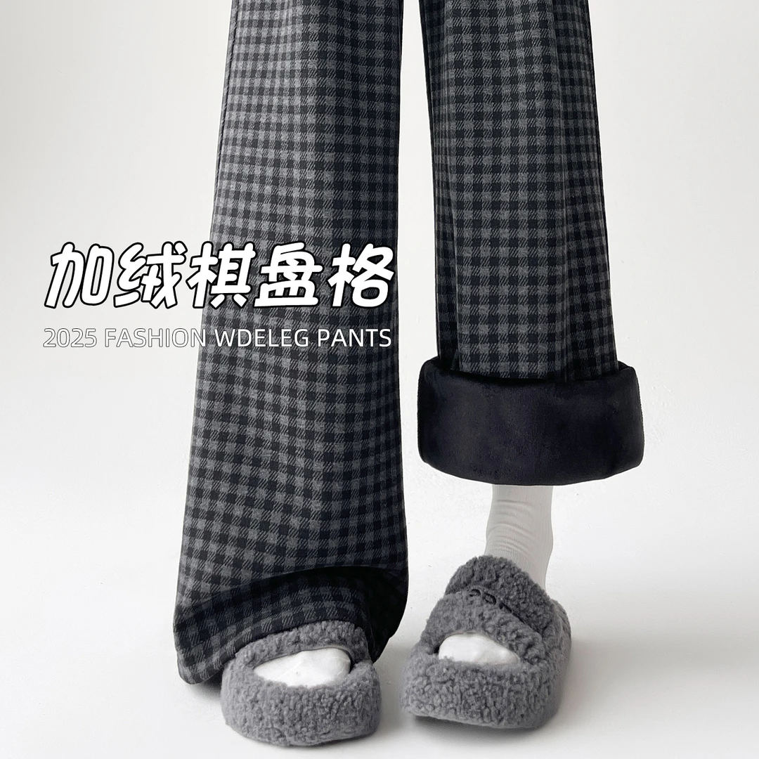 阔腿裤女冬加绒加厚新款大码休闲裤小个子高腰显瘦慵懒直筒格子裤