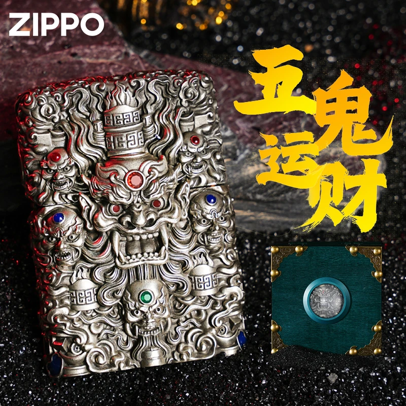 ZIPPO/之宝打火机山鬼五鬼运财古银重甲原装套壳保正品火机DYX1H1