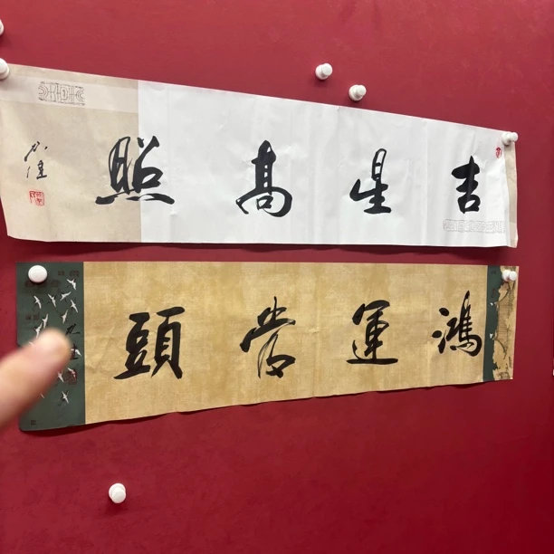精品书画作品1111