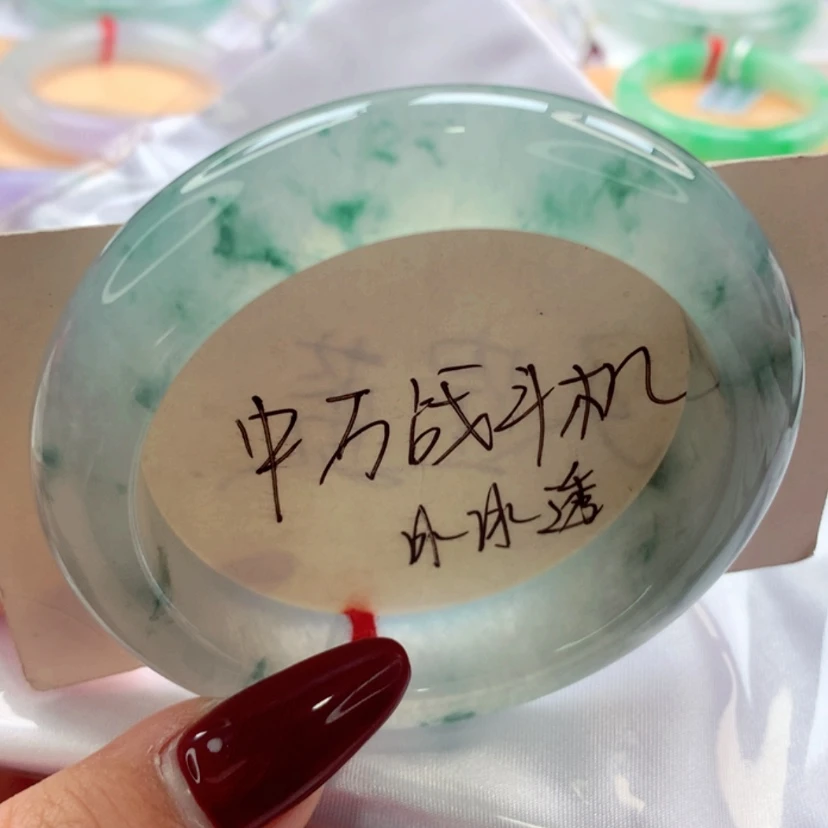 【闪购商品】翡翠手镯未镶嵌师妹