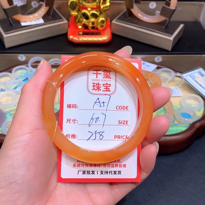 玛瑙/玉髓手镯未镶嵌