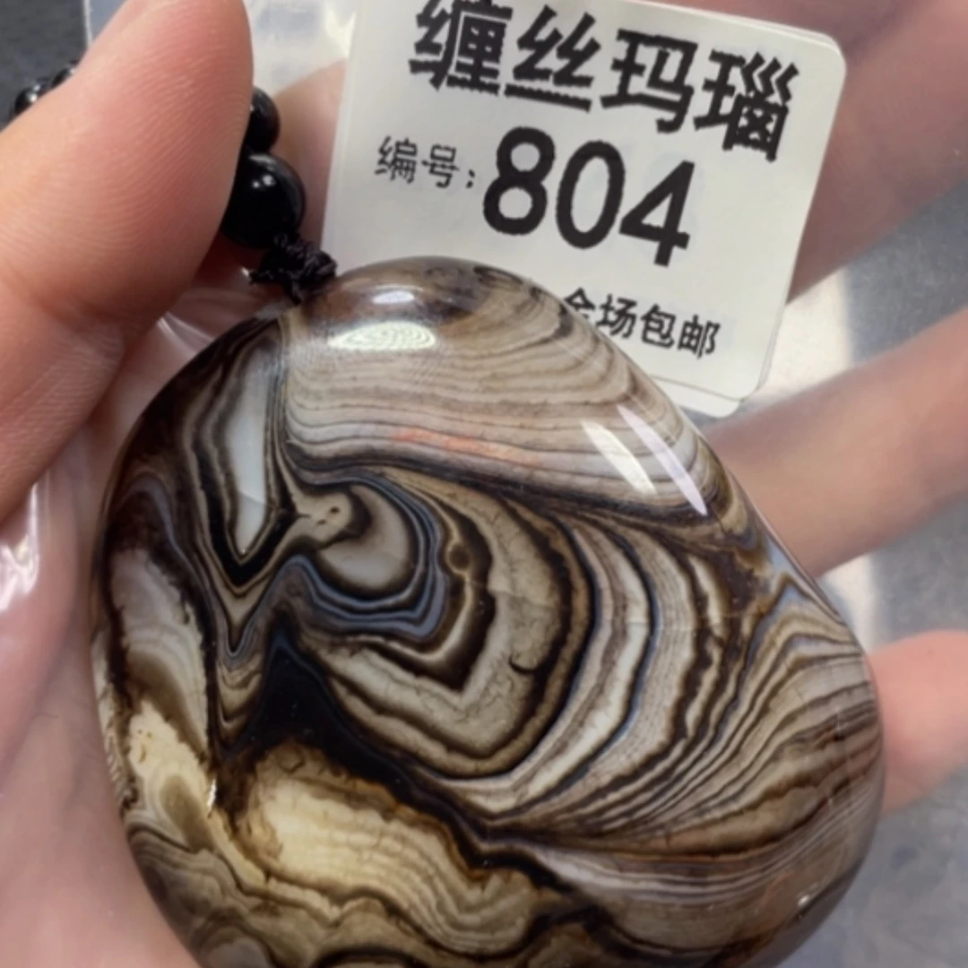 【闪购商品】未镶嵌颈饰玛瑙/玉髓