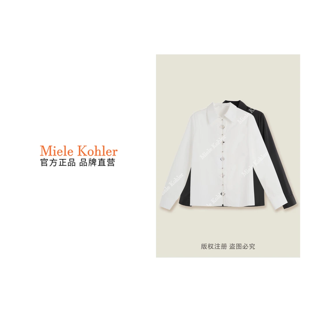 新款纯色时尚长袖翻领莫代尔女士衬衫 MKKQ88452【澳门小源同款】